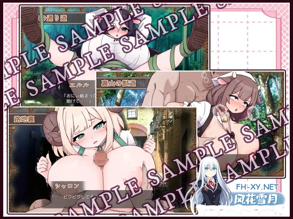 [RPG/AI汉化/后宫/兽耳/中出/巨乳][RJ01619107/黒猫喫茶店社团]牛与羊的杂货店/牛と羊の雑貨屋さん[Ver1.0][PC+安卓/1G]-7.jpg