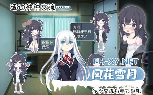 [SLG/DL官中+STEAM官中/萝莉/更新/中出][RJ01076970/るりりソフト社团]幸福家里蹲的养成方法/幸せなニートの育て方[Ver2.9+DLC Ver1.3+存档+步兵补丁][PC/1.4...-7.jpg