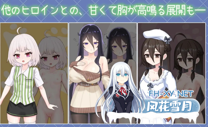 PC+安卓[妹控同居调教SLG睡奸]与傲娇妹妹的治愈日常~V1.03官中动态版+全CG存档~ツンデレ妹と私の癒しの日常[2G]百度/迅雷/UC/夸克-6.png