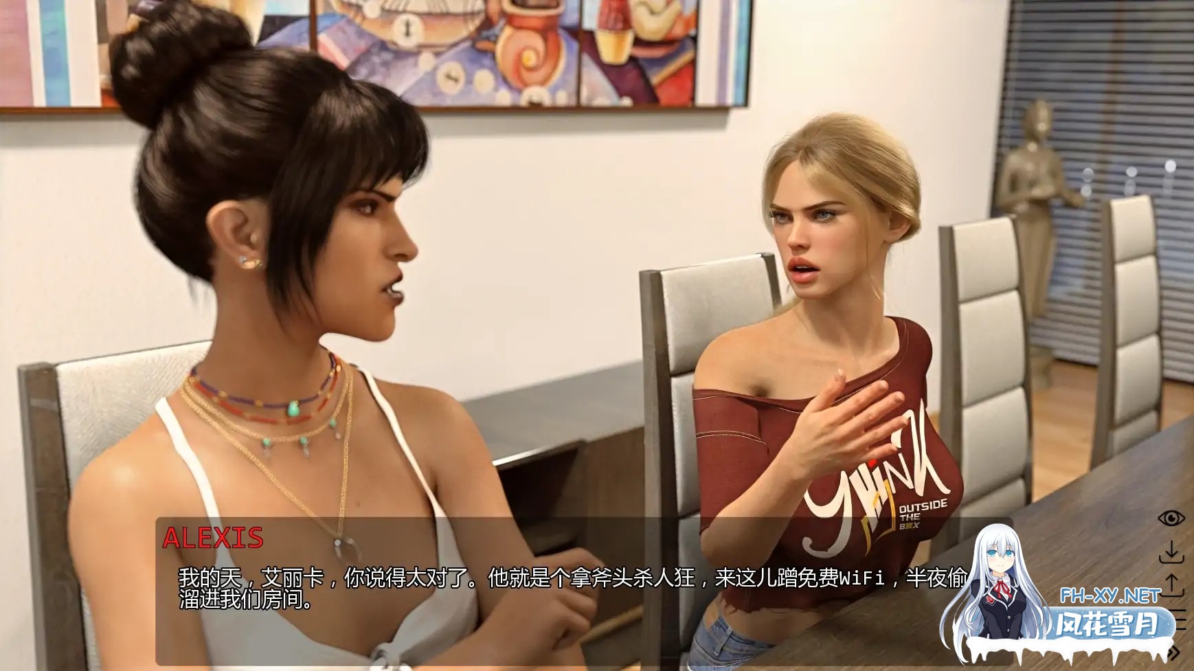 [SLG/AI汉化/3D/动态/更新]旅程:重生/Journey: Rebirth[S1 Ep.3 U1][PC+安卓/5.5G]-2.jpg