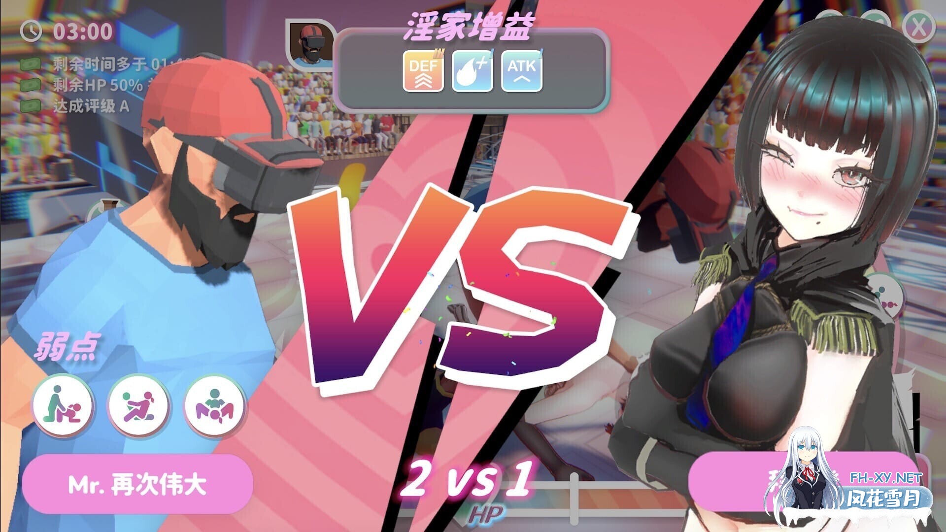 [3D互动/官中/全动态/PC]U.F.F.C 天下第一色色武道会 U.F.F.C - Ultimate Fuckin Ver1.02 官方中文步兵版+存档[1.83G]-5.jpg
