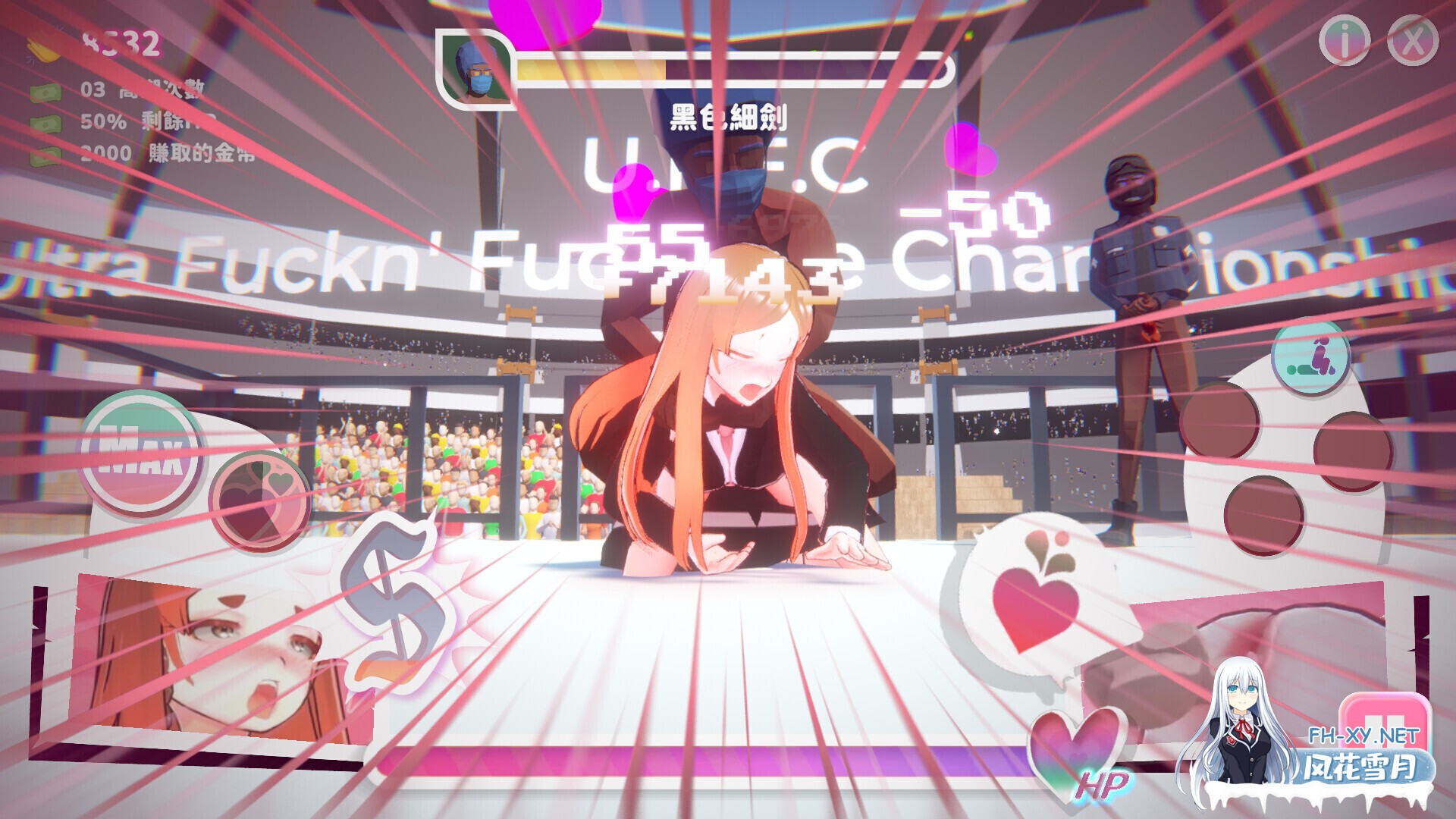 [3D互动/官中/全动态/PC]U.F.F.C 天下第一色色武道会 U.F.F.C - Ultimate Fuckin Ver1.02 官方中文步兵版+存档[1.83G]-16.jpg