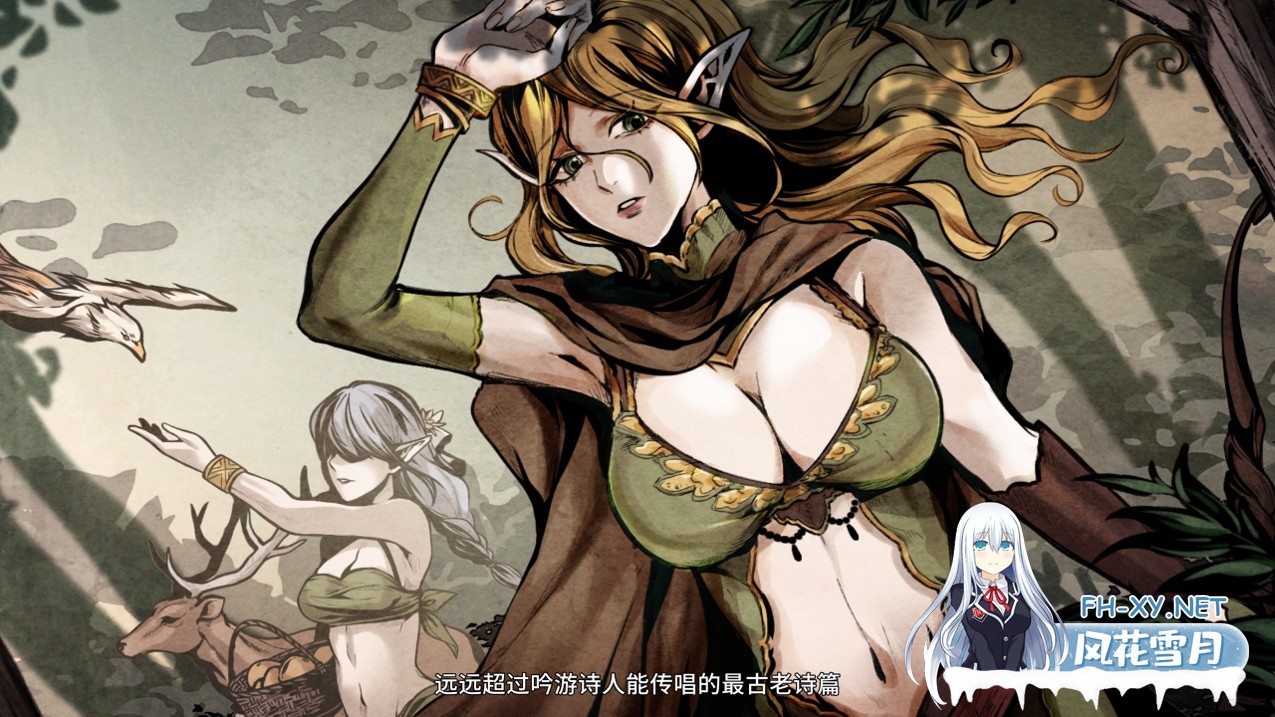 [生存探索ACT/官中/全动态/PC]黑暗之地编年史：堕落精灵 Dark Land Chronicle: The Fallen Elf v0.432 官方中文赞助版[2.27G/CV]-6.jpg