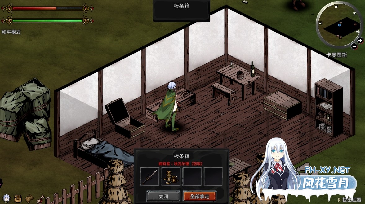 [生存探索ACT/官中/全动态/PC]黑暗之地编年史：堕落精灵 Dark Land Chronicle: The Fallen Elf v0.432 官方中文赞助版[2.27G/CV]-13.jpg