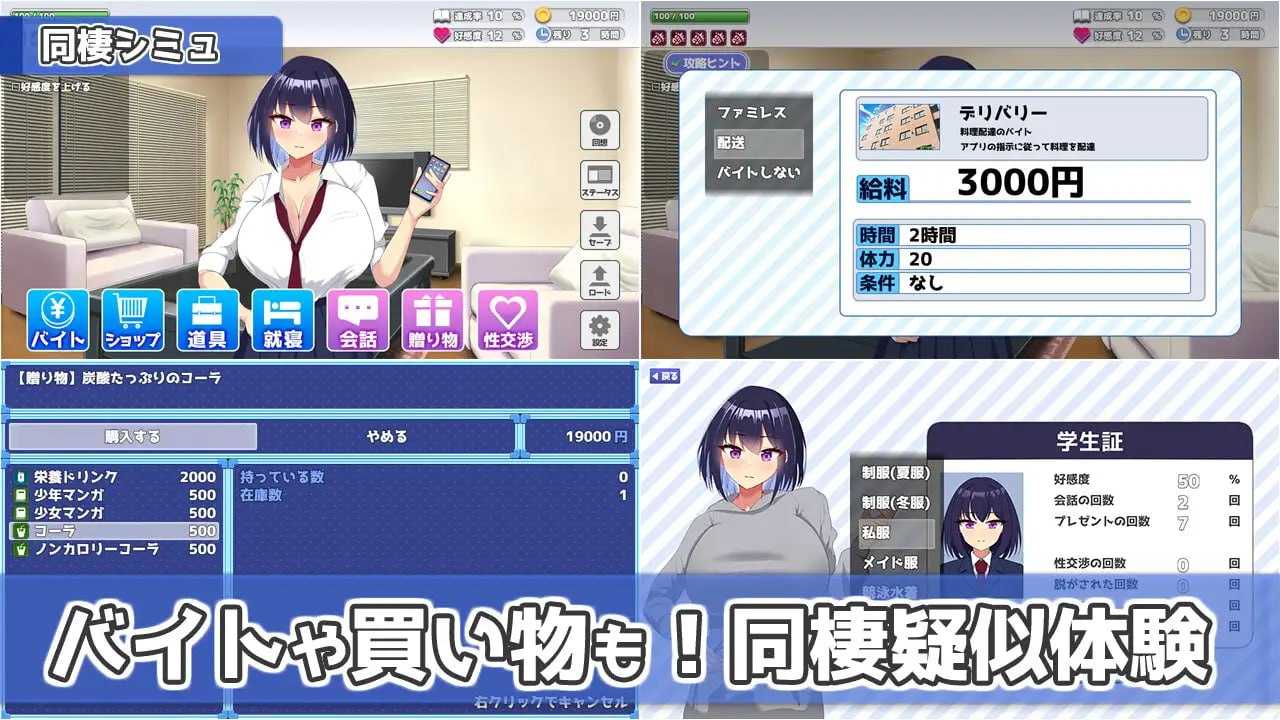 [PC][SLG/汉化/动态/2D]今天也住下吧♪～与巨乳辣妹的亲密同居生活～/今日も泊めて♪～巨乳ギャルとのパコパコ同棲ライフ～ AI汉化版 [1.24GB]-5.jpg