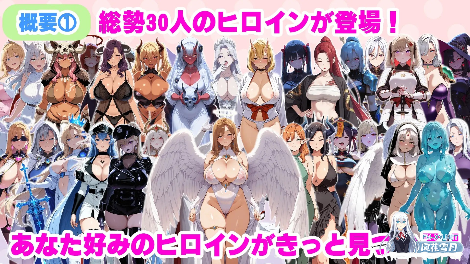 [RPG/中出/口交/巨乳/机翻/AI作画][RJ01616251/エロエロ天国社团]异世界受孕后宫〜废柴丑男凭借女神公认的绝顶精液，让30位美女全部怀孕并变成奴隶...-9.jpg