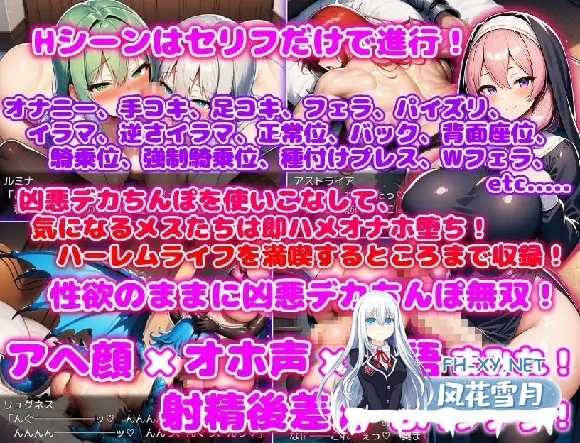 [RPG/机翻/中出/巨乳/扶她/AI作画][RJ01617356/あい工房社团]边境的双性淫乱修女2〜与肌肉女神、妖狐和古龙一同沦为抖M母猪自慰套〜/ド辺境のふたな...-6.jpg