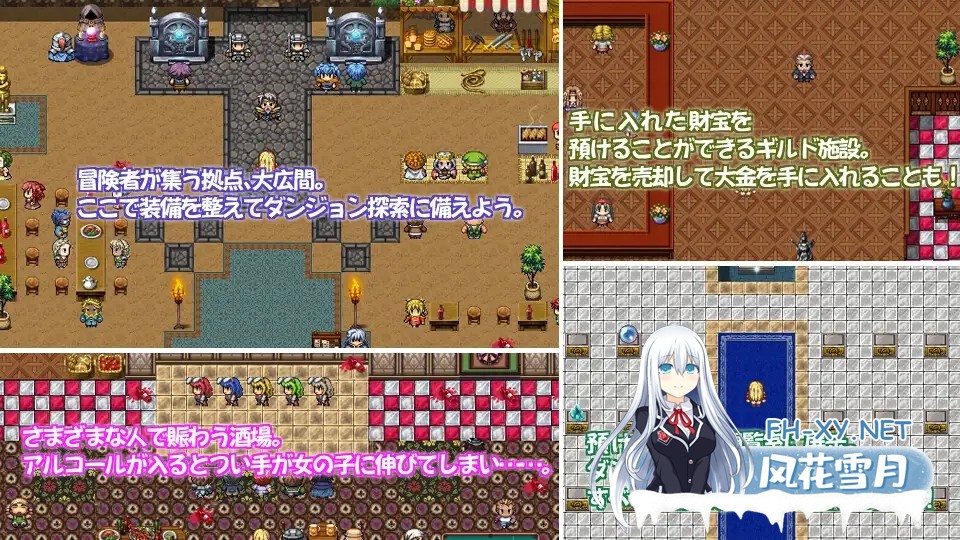 [RPG/汉化]雷托里亚的大冒险 レトリアの大冒険 AI汉化版[PC/1.2G]-8.jpg