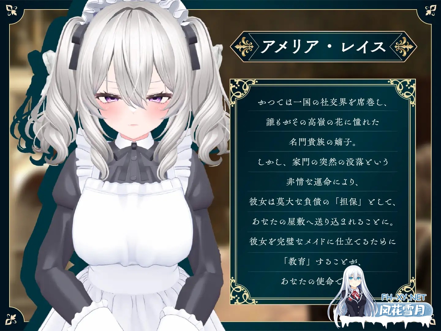 [SLG/生肉/制服/潮吹/羞耻/巨乳/处女][RJ01562187/ジンジャーズ社团]失势千金艾米莉亚 - 绝对命令的女仆教育 -/失墜令嬢アメリア - 絶対命令のメイド...-6.jpg