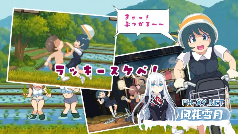PC爆款[像素ACT色诱战斗H逆推超拔作]魅惑♡超色情村~内嵌AI汉化版+自带全CG~ゆうわく♡ドスケベ村[3.5G]百度/迅雷/UC/夸克-7.png