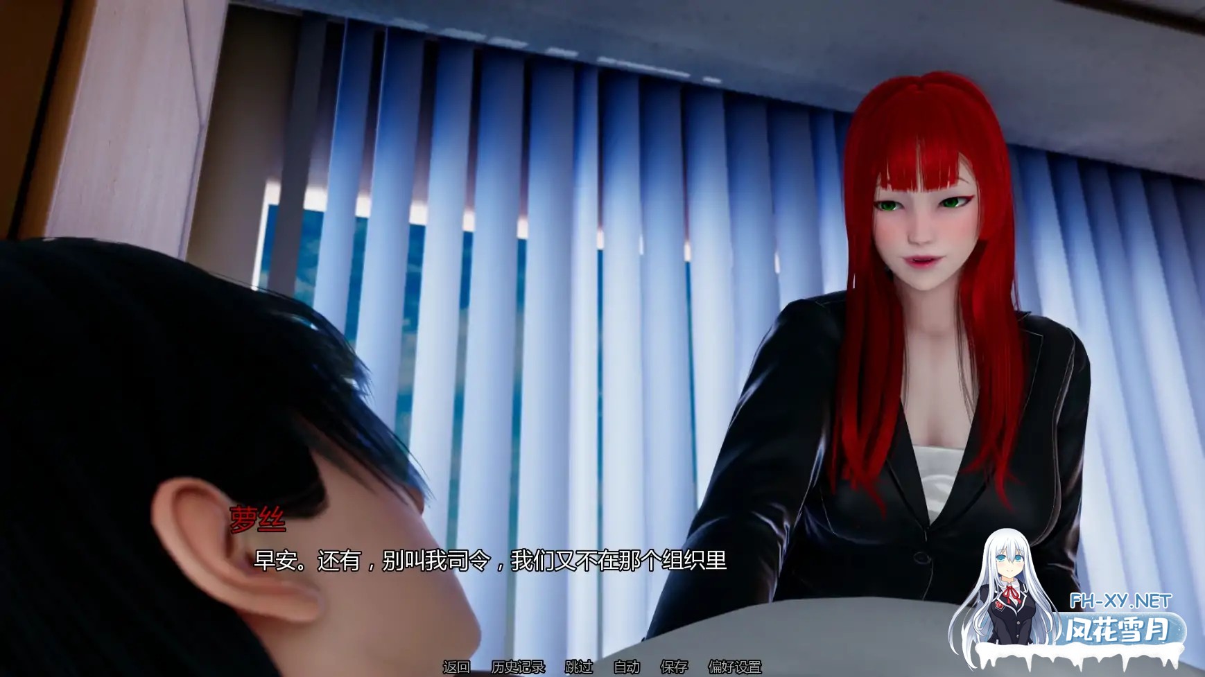 [SLG/AI汉化/更新]维度抵抗者/Resist Extra Dimensional [Ver0.1][PC+安卓/3.22G]-7.jpg
