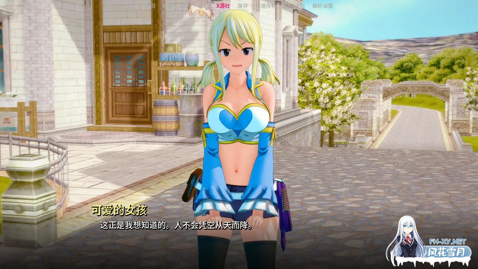 [SLG/AI汉化/巨乳/更新/足交/同人]顽皮的尾巴/Naughty Tail [Ver0.3.3 Public][PC+安卓/1.8G]-5.jpg
