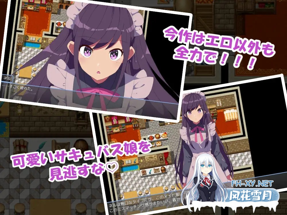[日式RPG/AI汉化] 沉默寡言的魅魔与我经营餐厅的故事/無口なサキュバスと僕がレストランをする話 AI汉化版 [300M/新作]-7.jpg