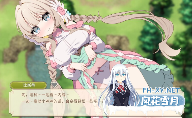 PC[爆款SLG农场经营类似星露谷]森林物语～小小城镇的牧场生活～V1.4 内嵌AI汉化+全CG存档+新剧情[1G]百度/迅雷/UC/夸克-8.png