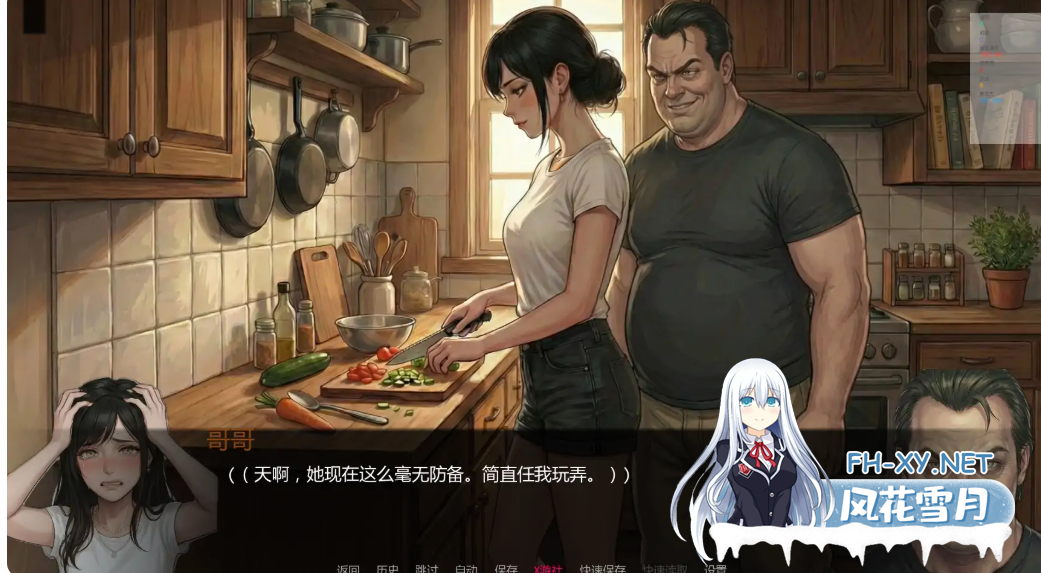 PC+安卓[亚洲风女主凌辱调教SLG]唯一指令 The Only Doe v0.04内嵌AI汉化动态步兵[4.65G]百度/迅雷/UC/夸克-8.png