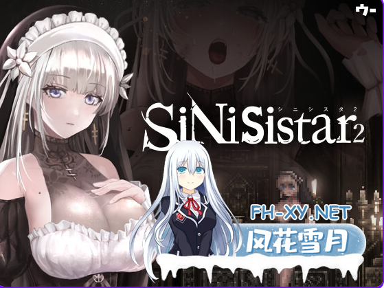 PC爆款[像素异种奸ACT官中动态步兵]SiNiSistar2哥特少女勇闯恶魔城2~V1.3.0步兵巨乳去码MOD+全CG存档[2.6G]百度/迅雷/夸克/UC-3.png