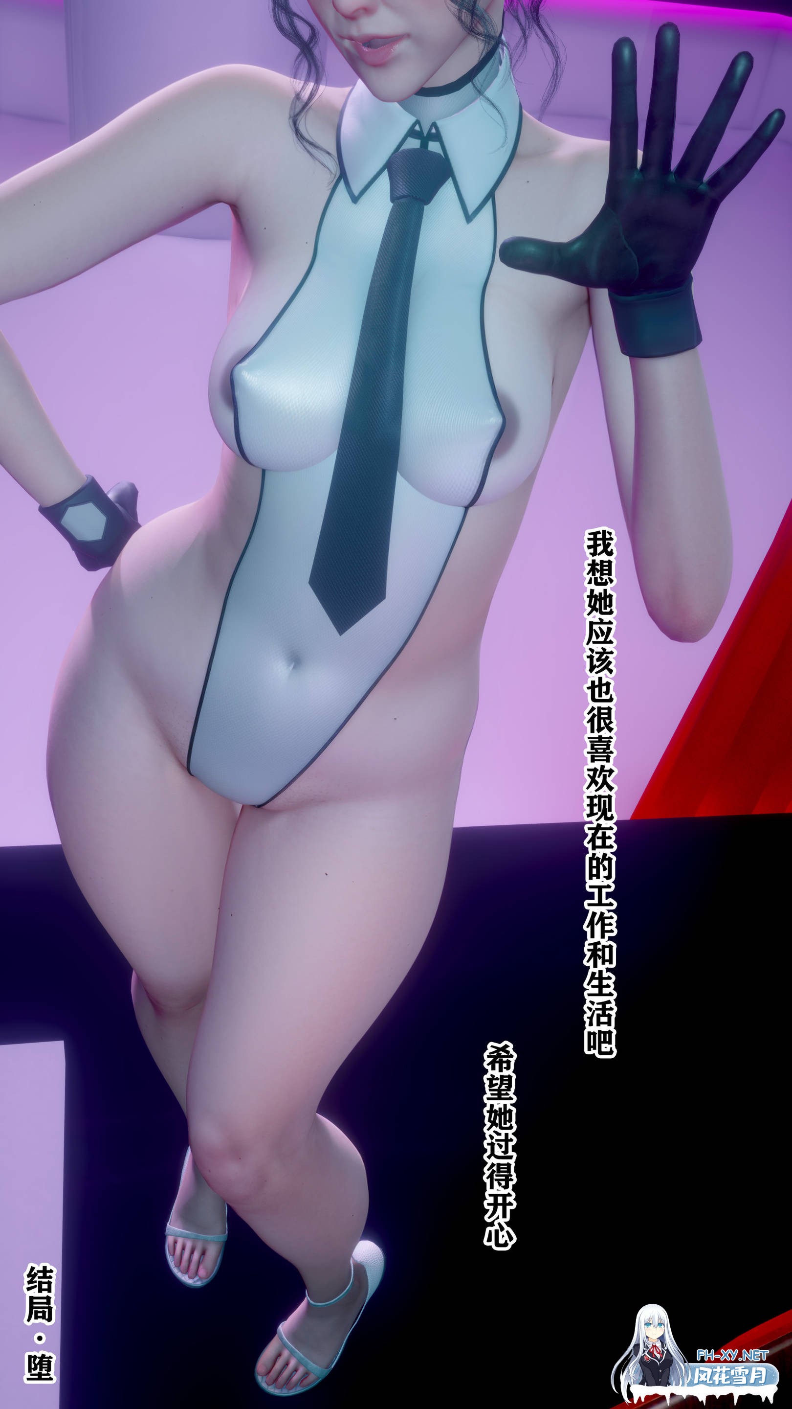 [3D/中文]孕母+结局X4-9.jpg