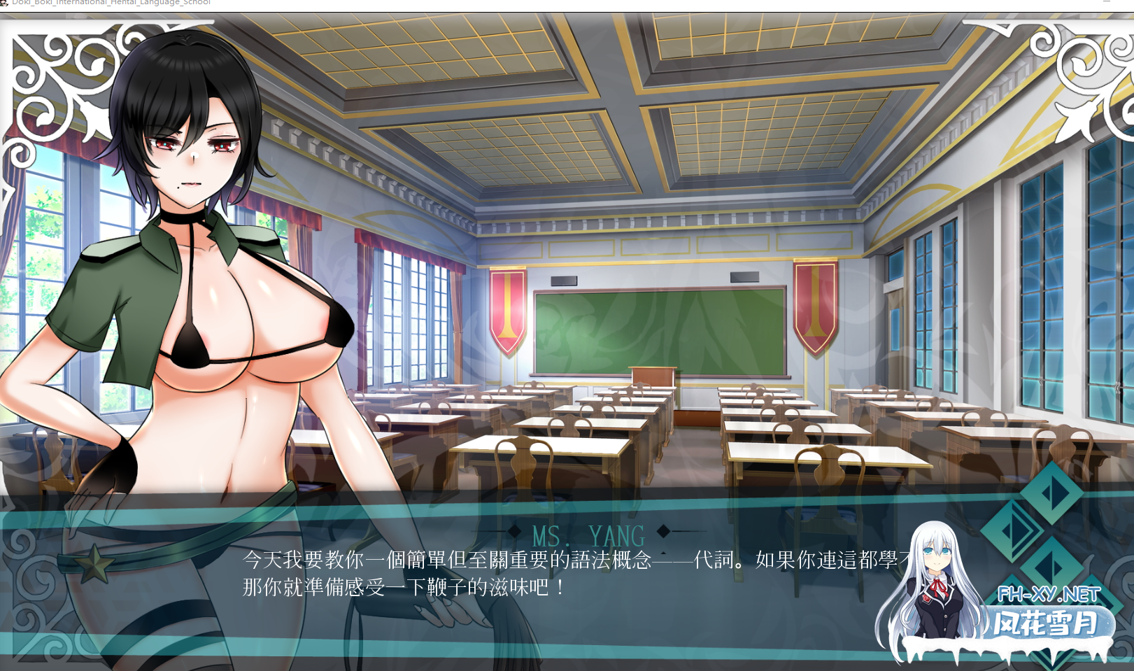 PC+安卓[调教乱搞SLG官中步兵]Doki Boki!国际变态语言学校 ドキボキ国際ヘンタイ語学学校[1.37G]百度/迅雷/UC-5.png