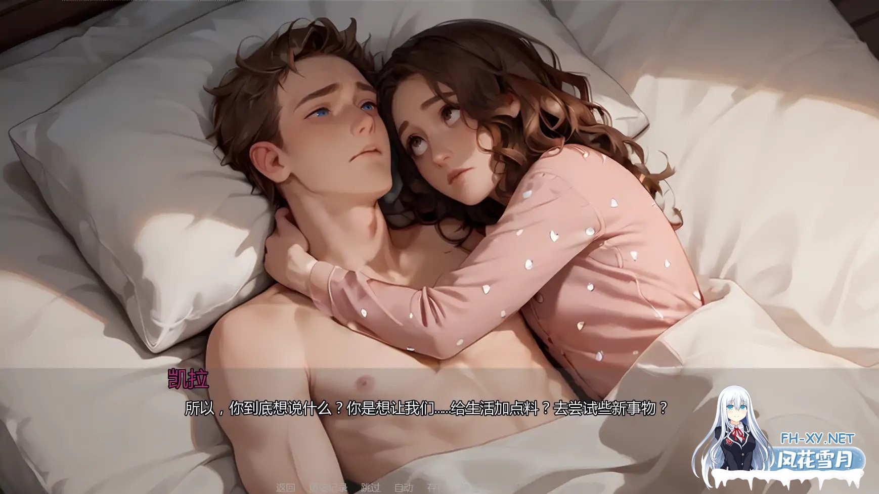 [SLG/AI汉化/3D/动态]重温爱火/Rediscovering Us[Ver0.20][PC+安卓/1.72G]-5.jpg