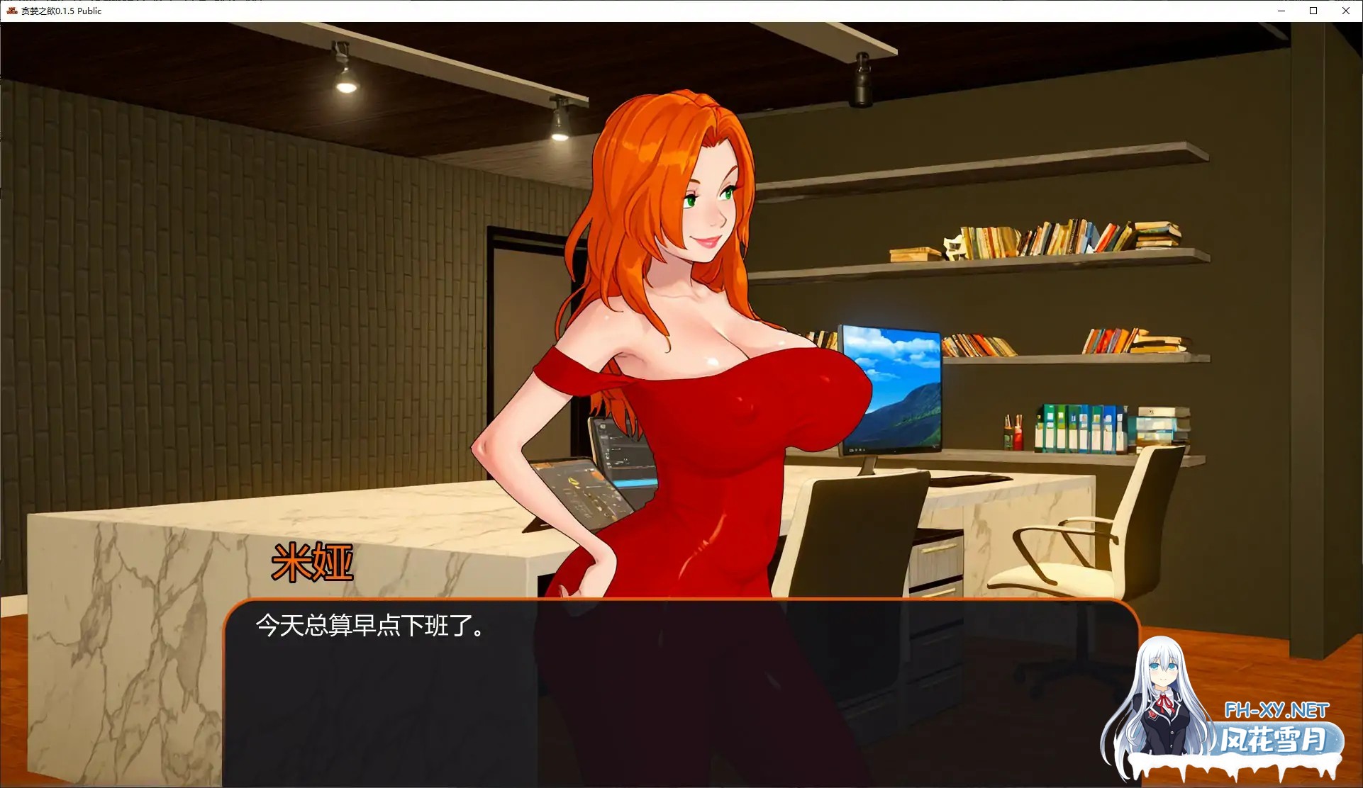 [SLG/AI汉化/沙盒/巨乳/更新]贪婪之欲/Lust for Wealth [Ver0.4.0][PC+安卓/1.5G]-5.jpg