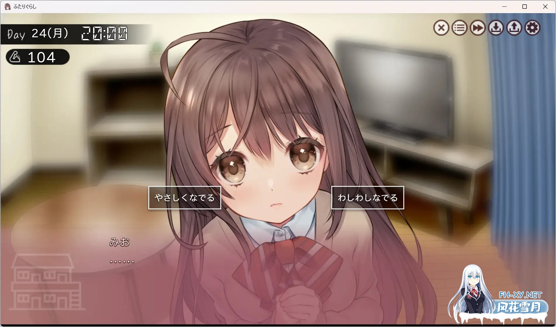 [SLG/更新/机翻+AI文本/触摸/中出/处女][RJ01214867/PICOPICOSOFT社团]两人生活/ふたりぐらし[Ver1.672+存档][PC/4.9G]-5.jpg