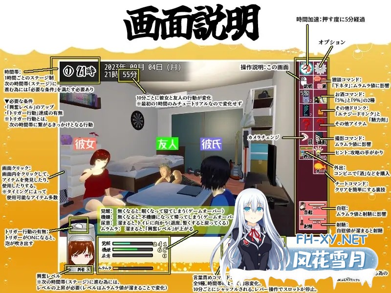 [SLG/DL官中/3D/触摸/NTR/中出/巨乳][RJ01081159/めくじら社团]邀请友人一起玩女朋友？/僕の彼女とヤッてみる?[Ver1.05][PC/1.20G]-6.jpg