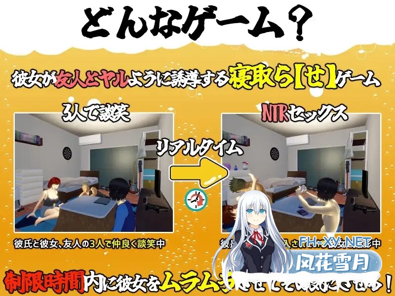 [SLG/DL官中/3D/触摸/NTR/中出/巨乳][RJ01081159/めくじら社团]邀请友人一起玩女朋友？/僕の彼女とヤッてみる?[Ver1.05][PC/1.20G]-8.jpg