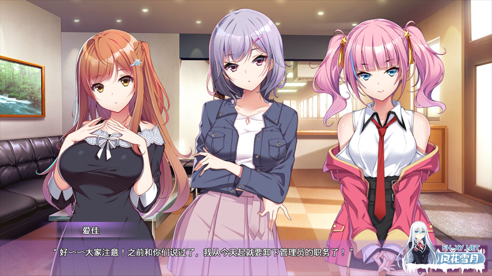 [拔作ADV/STEAM官中/巨乳/中出][あざらしそふと+1(海豹社)]ガルドマ －女子宿舍的管理人－/ガルドマ -女子寮の管理人-/Girls' Dorm -Managing an all-girls' dor...-6.jpg