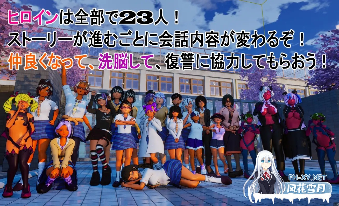 [3D/DL官中/NTR/反向奸/羞耻/更新][RJ01594150/サークル夢想健全社团]大家都来嘲笑我吧！/皆が僕をバカにして！[Ver26.05.14+自带全回想][PC/4.40G]-6.jpg