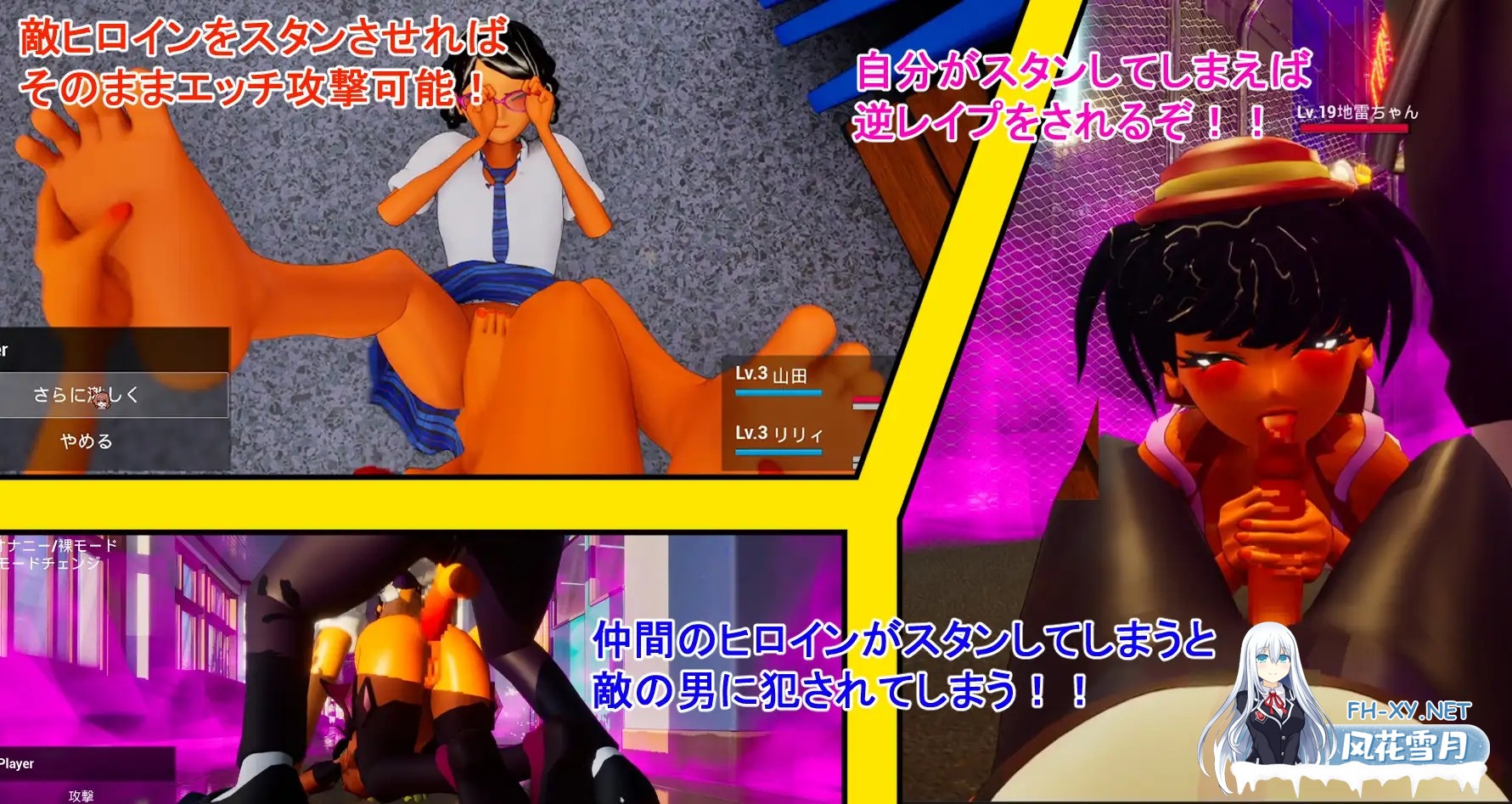 [3D/DL官中/NTR/反向奸/羞耻/更新][RJ01594150/サークル夢想健全社团]大家都来嘲笑我吧！/皆が僕をバカにして！[Ver26.05.14+自带全回想][PC/4.40G]-5.jpg