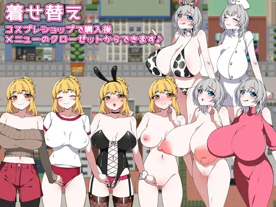 [PC+安卓][新作RPG/汉化/NTR/2D]女友与人妻之间 彼女と人妻の間で！内嵌汉化版 [1.25GB]-5.jpg