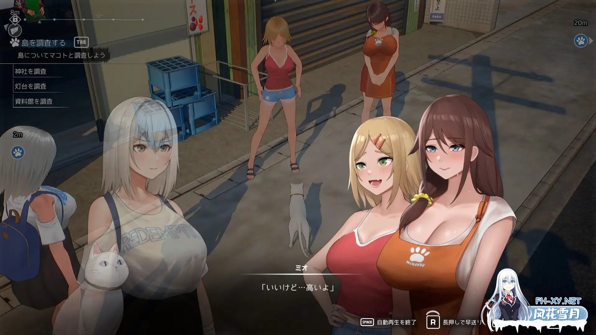 [3D/STEAM官中/步兵/兽耳/猫耳/更新][RJ01493579/るみなすのーと社团]猫岛雨香/Cat Island Petrichor/猫島ペトリコール[Ver1.0.3810+DLC][PC/5.60G]-5.jpg