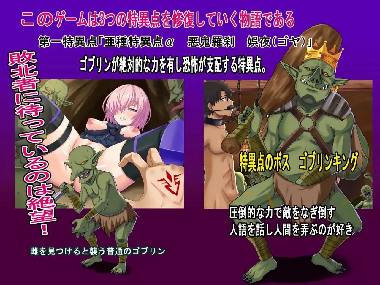 [PC][RPG/汉化/新作/2D]最弱御主的NTR冒险/最弱マスターの寝取られ冒険 AI汉化版 [956MB]-4.jpg