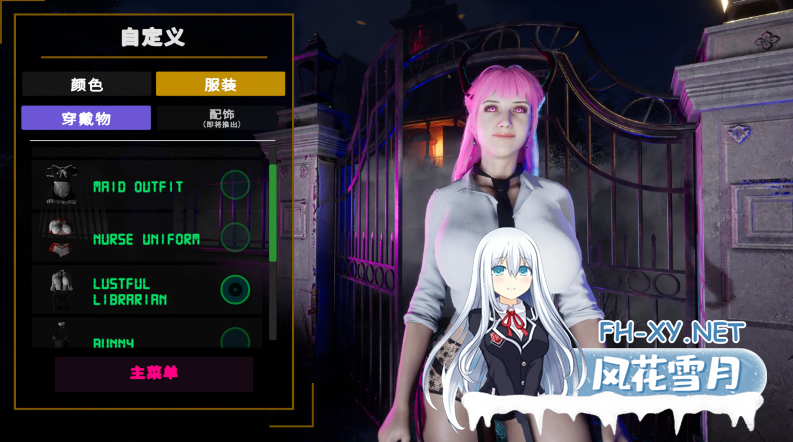 PC[3D灵异女鬼逆推榨精]闹鬼港湾庇护所Haunting Havens~Ver1.0.1官中动态步兵[11G]百度/迅雷/夸克/UC-9.png