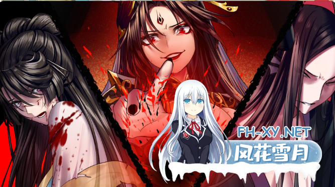 PC+安卓joi[恶堕修仙RPG官中步兵]绯月仙行录~绯色修仙录V1.29+设定集+全CG存档[3.75G]百度/迅雷/UC-7.png