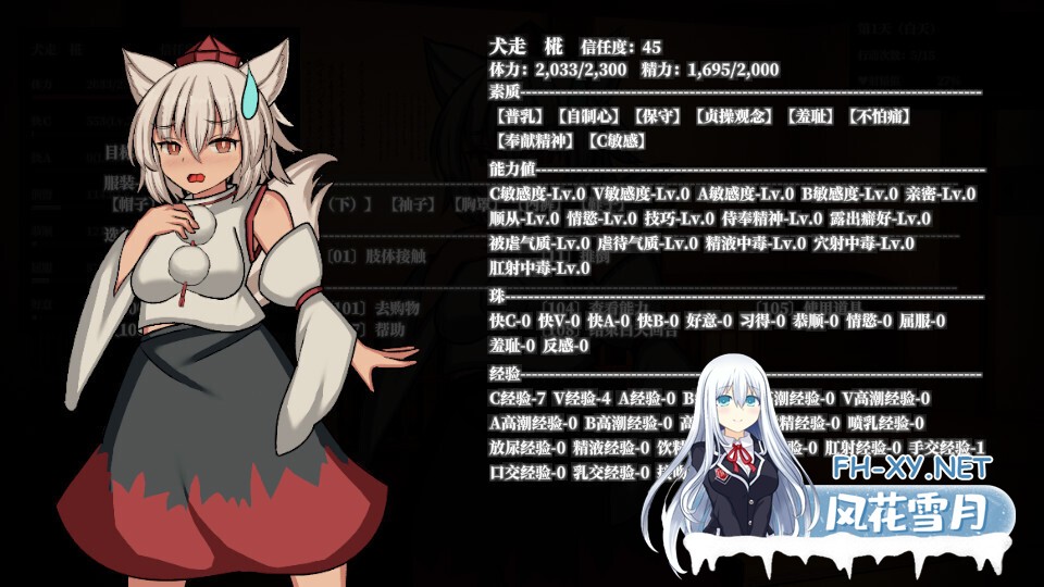 [日系SLG/官中/动态/PC]幻想娼馆 -天狗之廓 幻想娼館 -天狗の廓 v0.01 官方中文版[1.44G]-8.jpg