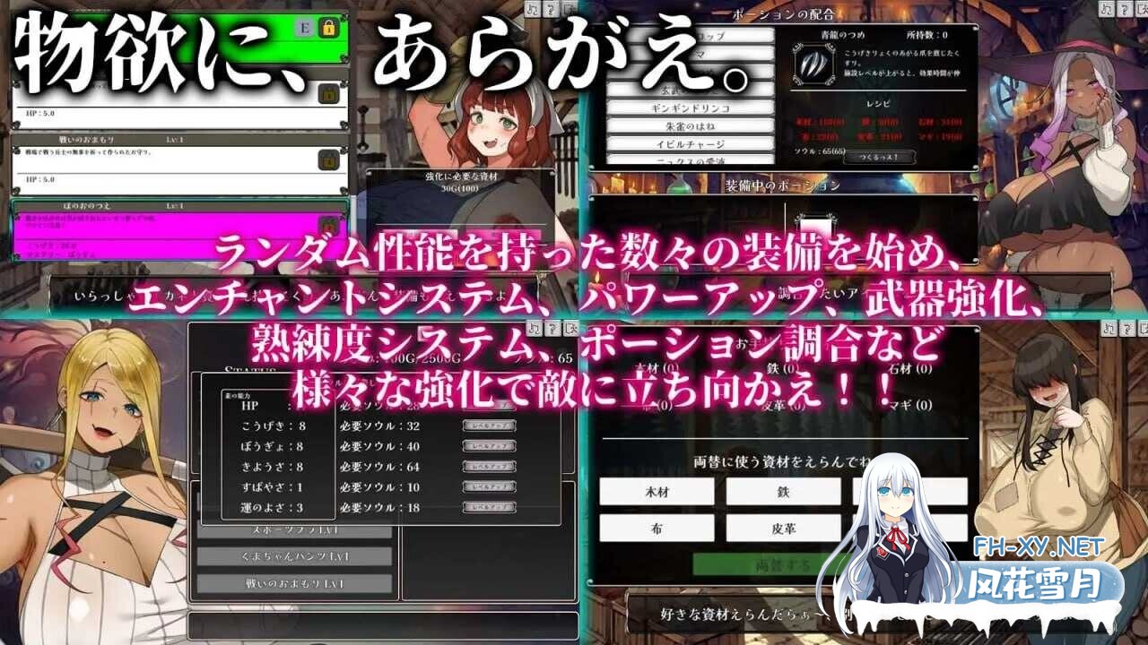 [大作SLG/中文/全动态] 萨妮羊研究室/Sani Yang’s Laboratory / サニヤンの研究室 官方中文版+全DLC整合 [12.6G/更新/全CV]-11.jpg