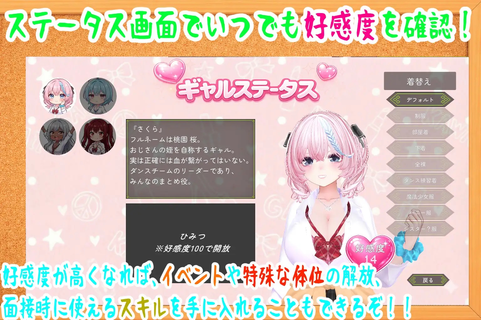 [PC][新作SLG/后宫/爆乳/3D]强袭辣妹后宫同居模拟器 押しかけギャルハーレム同棲シミュレーション v1.03 正式版 [2.14GB]-5.jpg