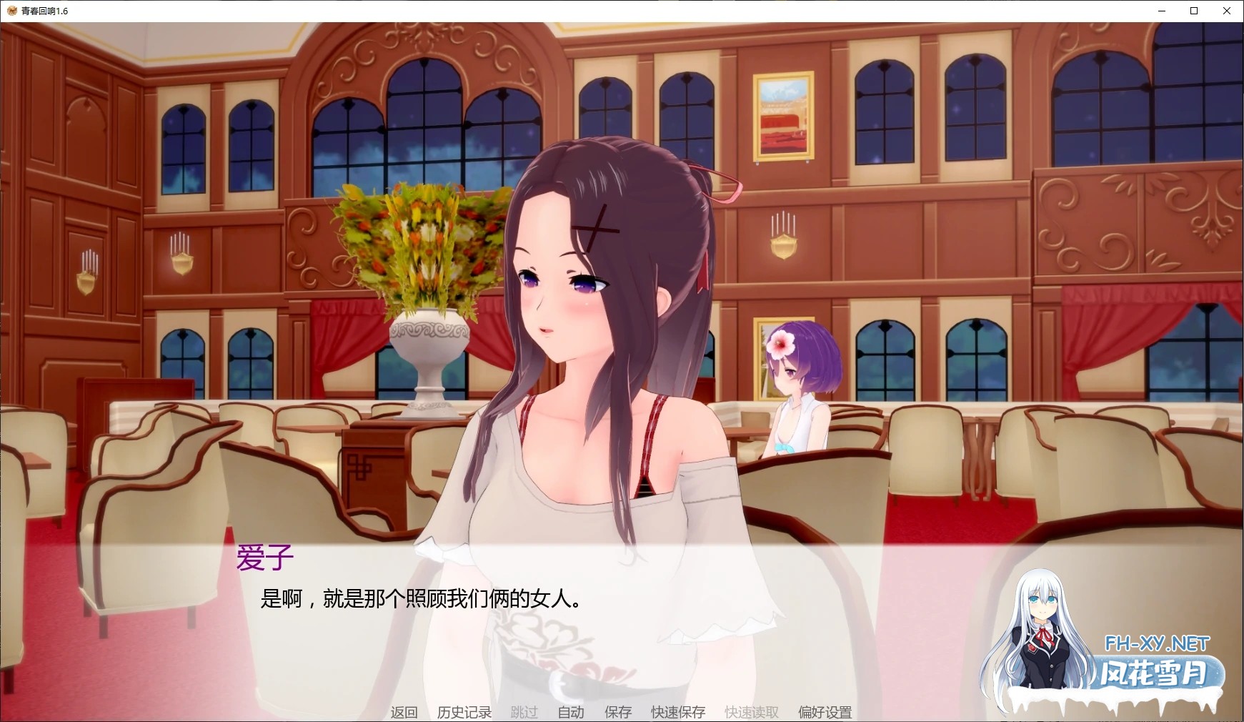 [SLG/AI汉化/后宫/巨乳/口交/更新]青春回响/Echoes of Youth [Ver1.6] [PC+安卓/5.9G]-6.jpg