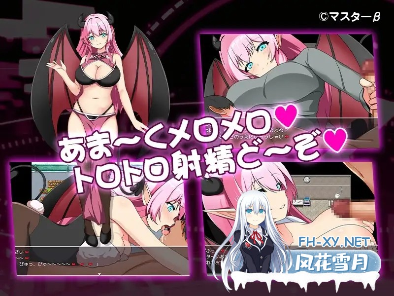[RPG/AI汉化/2D/魅魔/反向奸/巨乳/乳交][RJ01380811/マスターβ社团]魅魔TV/サキュバTV[Ver1.03][PC+安卓/1.41G]-5.jpg