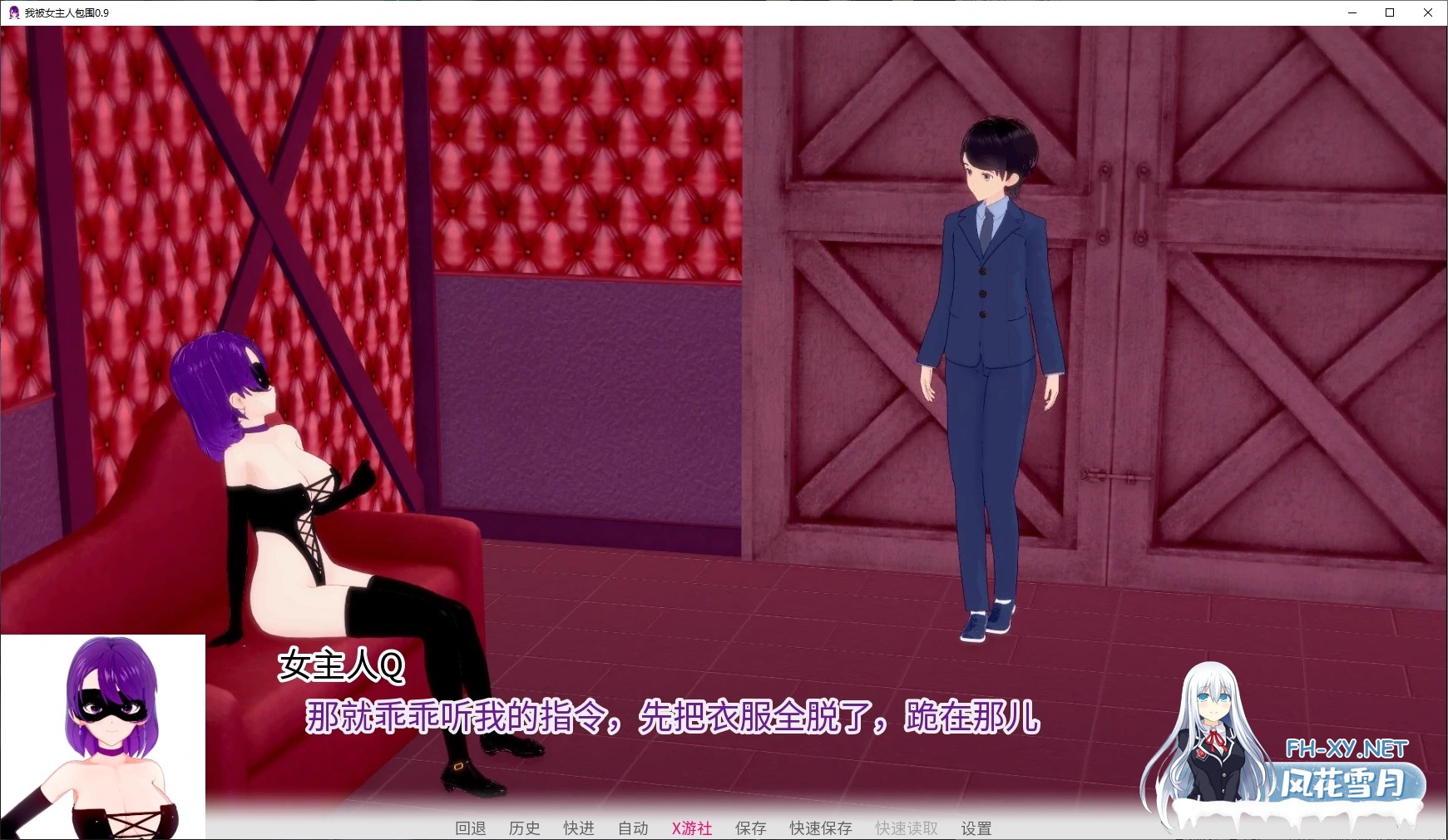 [SLG/官中/SM/3D/动态/更新]我被女主人包围/The Mistress Is All Around[Ver1.04][PC+安卓/2.4G]-8.jpg