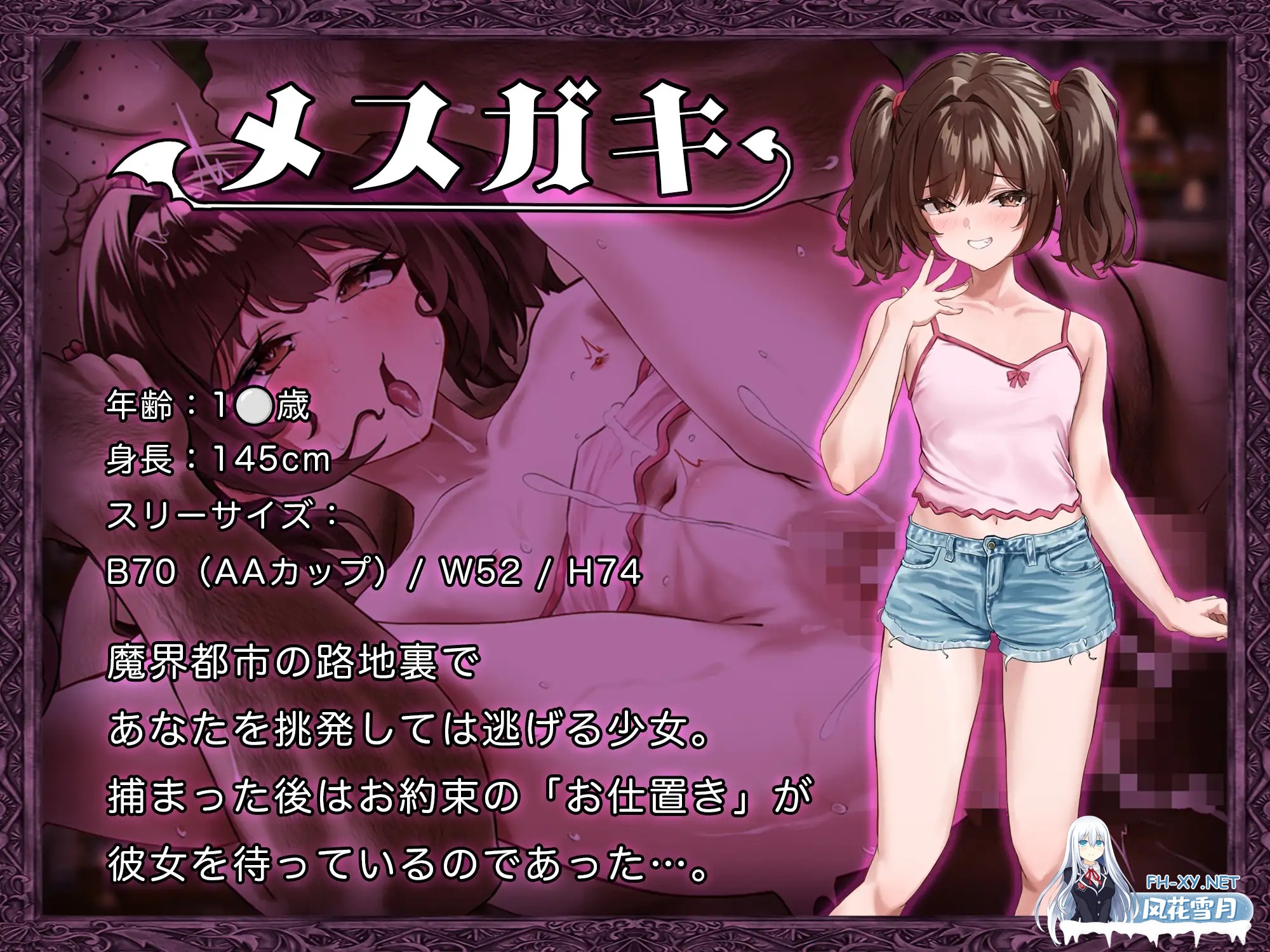 [RPG/AI汉化/战斗H/堕落/异种X/多P/巨乳/西瓜肚/更新][RJ01503789/腰の火社团]异世界转移辣妹-精液当货币真的假的！？-/異世界転移ギャル-精液が通貨...-5.jpg