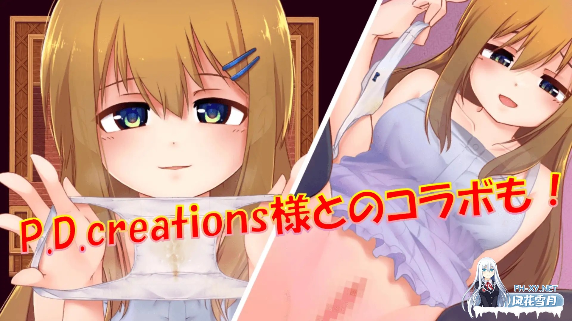 [日系RPG/官中/雌小鬼/PC+安卓joi]老师失格!w せんせーしっかく!w v1.0 官方中文版[1.75G]-9.jpg
