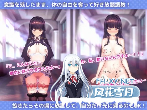 [精品SLG/官中/催眠/PC+安卓]用洗脑APP调教大小姐的模拟游戏 洗脳アプリで清楚なお嬢様をドスケベ調教するシミュレーション v1.2.1 官方中文步兵...-11.jpg