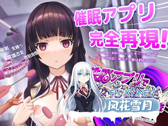 [精品SLG/官中/催眠/PC+安卓]用洗脑APP调教大小姐的模拟游戏 洗脳アプリで清楚なお嬢様をドスケベ調教するシミュレーション v1.2.1 官方中文步兵...-9.jpg