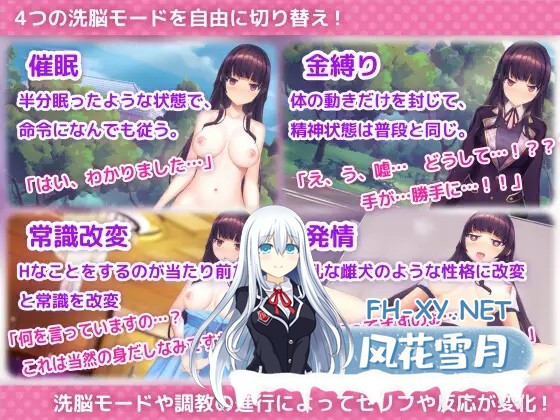 [精品SLG/官中/催眠/PC+安卓]用洗脑APP调教大小姐的模拟游戏 洗脳アプリで清楚なお嬢様をドスケベ調教するシミュレーション v1.2.1 官方中文步兵...-10.jpg