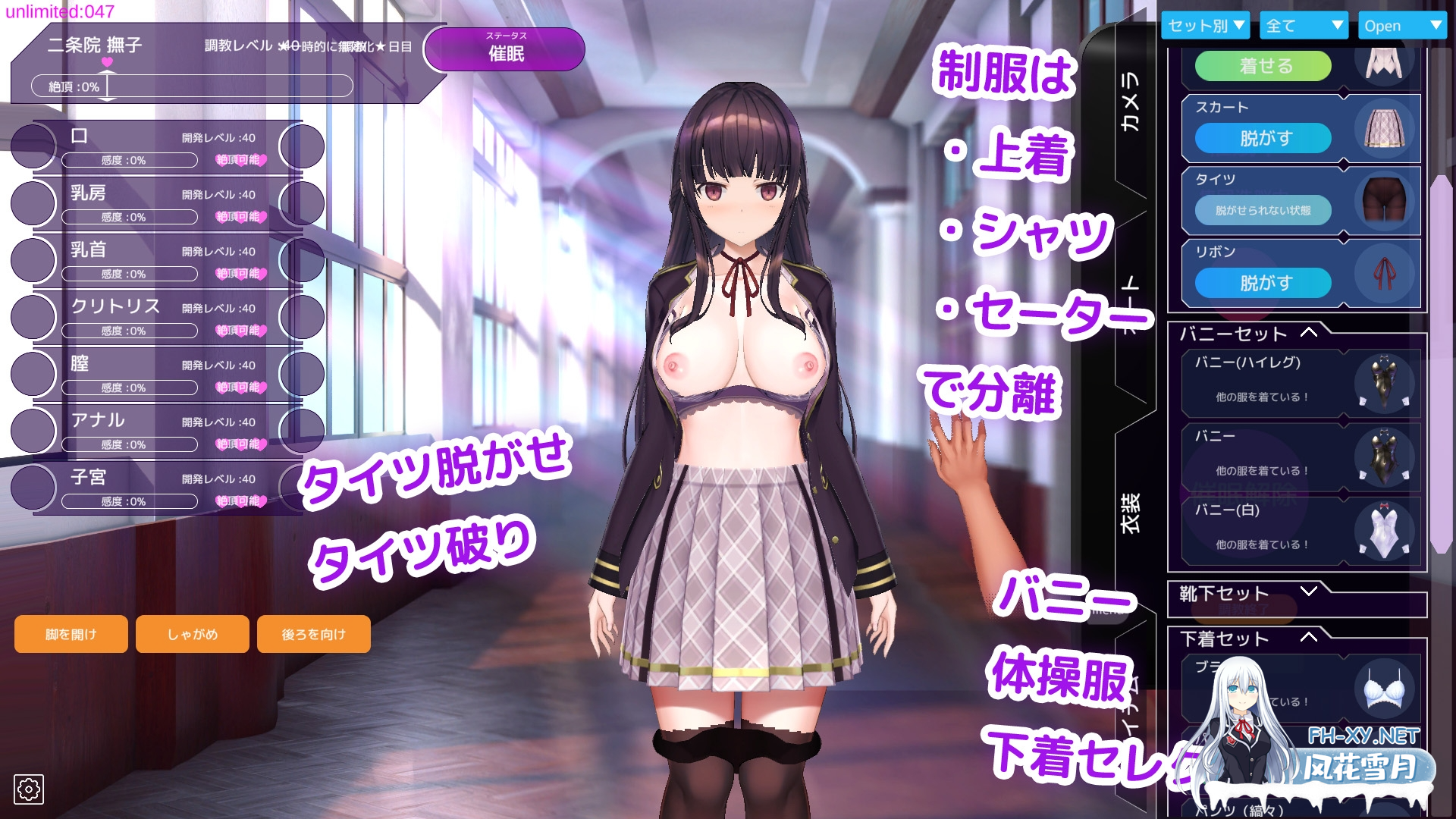 [精品SLG/官中/催眠/PC+安卓]用洗脑APP调教大小姐的模拟游戏 洗脳アプリで清楚なお嬢様をドスケベ調教するシミュレーション v1.2.1 官方中文步兵...-18.png
