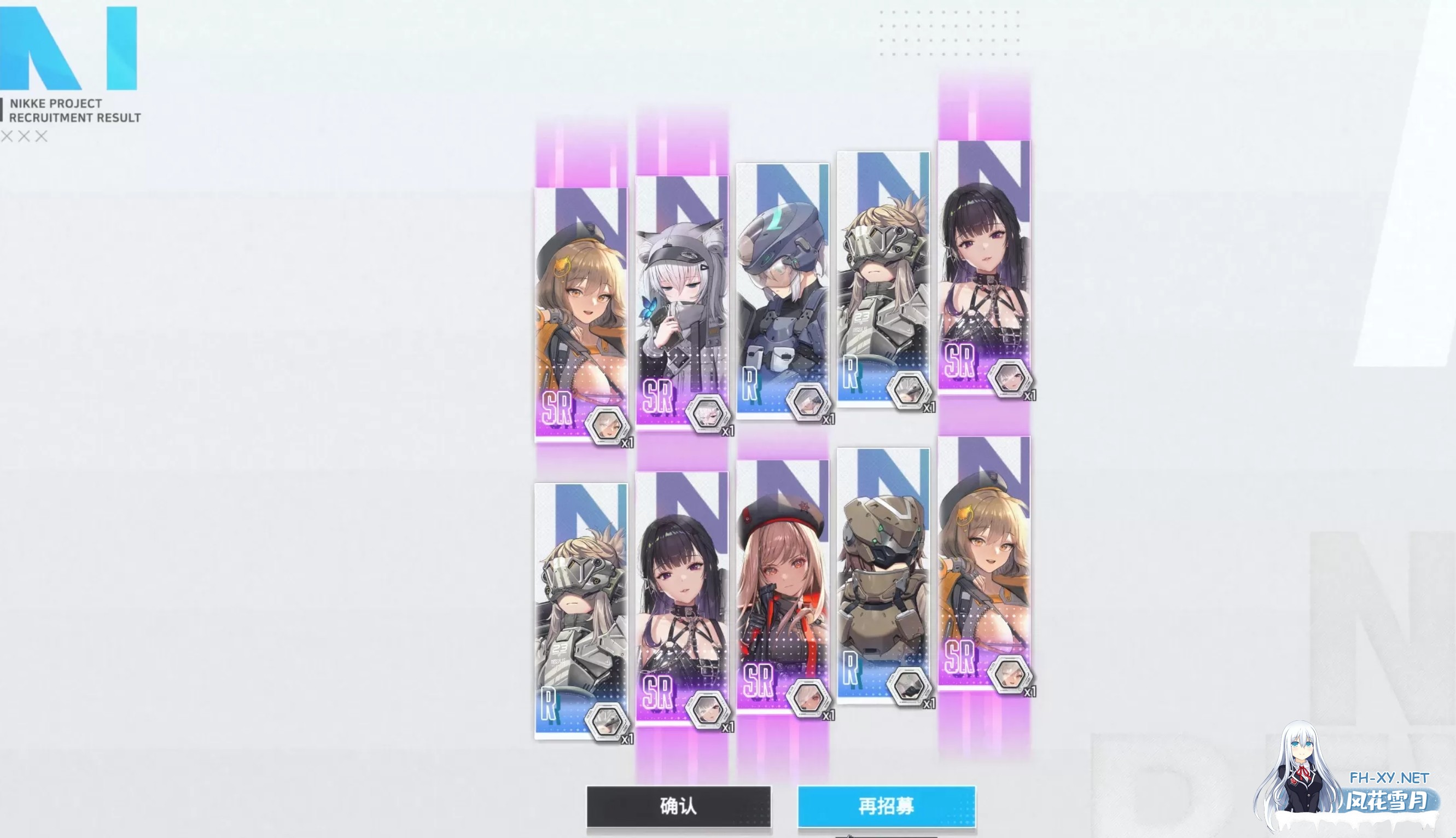 [单机版/破解/带绅士MOD] 胜利女神 Nikke Ver145.8.12 国际服破解单机版 + 全套绅士MOD 带指令 全内容 能玩剧情 [31G/更新]-9.jpg