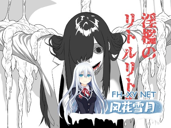 [RPG/汉化]ボクが好きなあの子は鏡の向こうであいつに抱かれる。～淫檻のリトルリトル～AI汉化版[PC/1.1G]-1.jpg