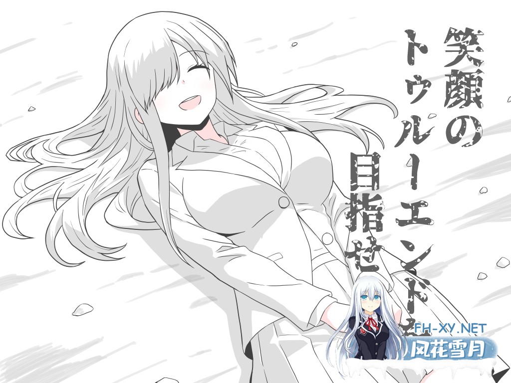 [RPG/汉化]ボクが好きなあの子は鏡の向こうであいつに抱かれる。～淫檻のリトルリトル～AI汉化版[PC/1.1G]-4.jpg